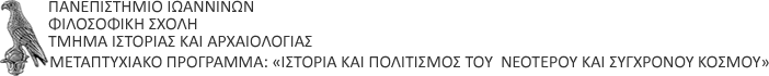 logο el3